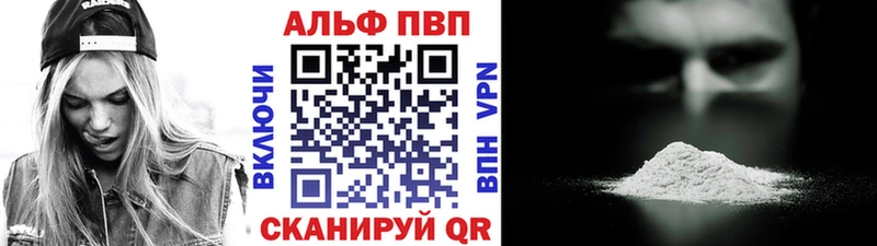 Alpha-PVP крисы CK  Калязин 