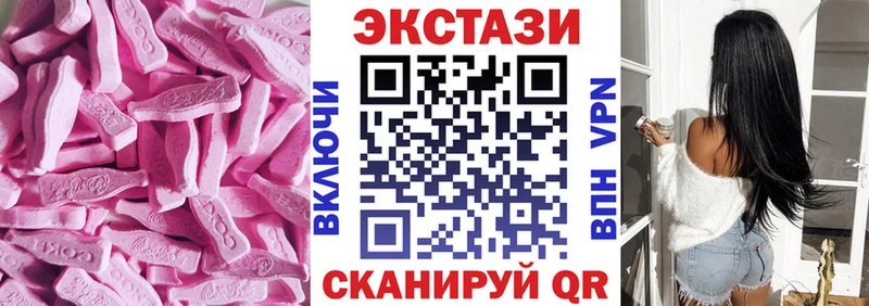что такое наркотик  omg сайт  ЭКСТАЗИ ешки  Калязин 