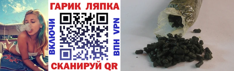 Гашиш гашик  Калязин 