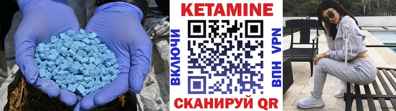 Кетамин VHQ  купить наркотики цена  Калязин 