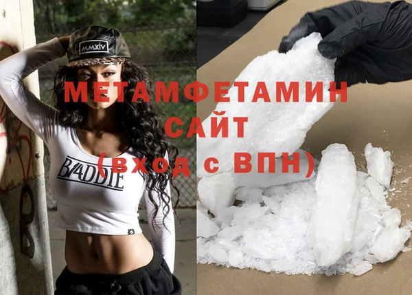 амф Ступино