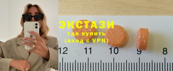 прущие крисы Армянск
