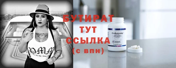 прущие крисы Армянск