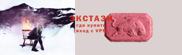 прущая мука Арсеньев