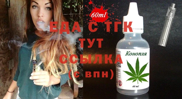 прущие крисы Армянск