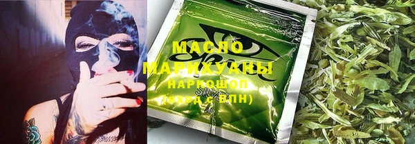 прущие крисы Армянск