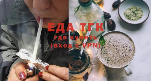 прущая мука Арсеньев