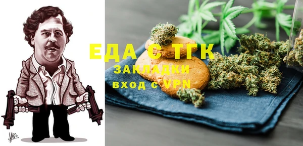 прущие крисы Армянск
