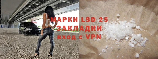 прущие крисы Армянск