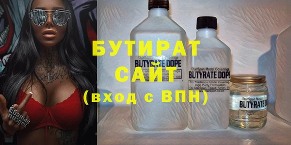 прущие крисы Армянск