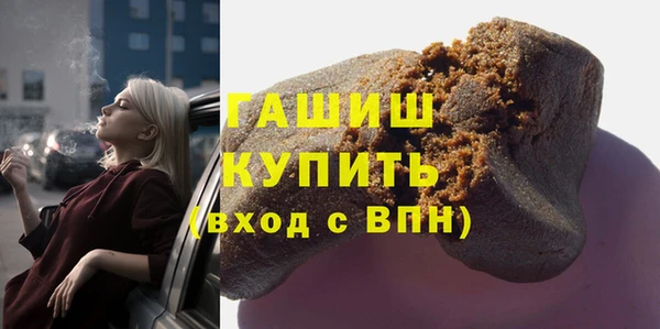 прущие крисы Армянск