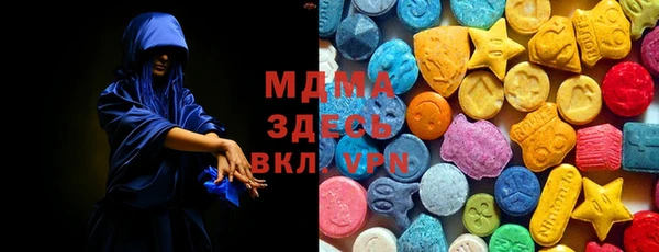 прущая мука Арсеньев