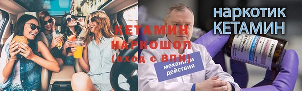 прущая мука Арсеньев