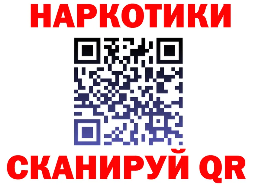 ГАШ гарик онион это blacksprut Калязин