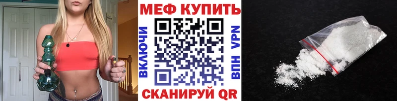 где купить наркоту Калязин МЯУ-МЯУ 4 MMC