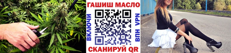 ТГК жижа  Калязин 