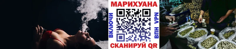 МАРИХУАНА план  Калязин 
